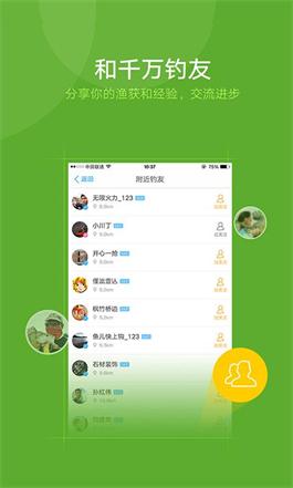 成都APP_成都app开发 成都APP_成都app开发