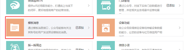 QQͼƬ20160707095102.png