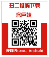 1465884847837880.jpg 武汉APP下载_副本.jpg