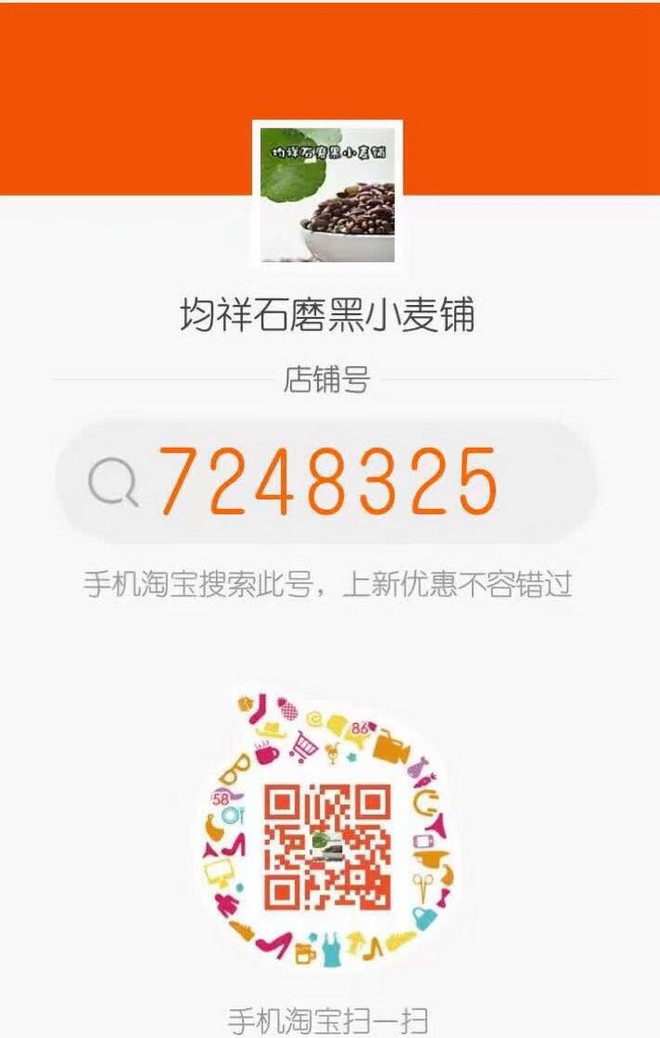 1469843355405966.jpg