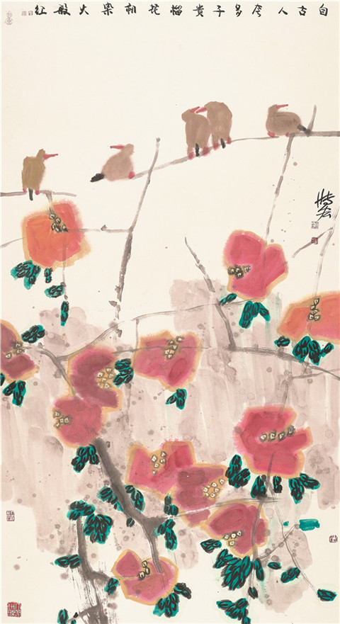 1470389590263885.jpg 72张宏-红榴 97×180CM.jpg