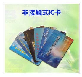 公交刷卡系统 公交刷卡系统