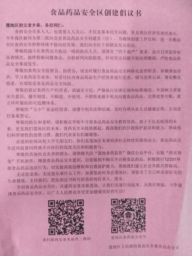 1477467394116765.jpg