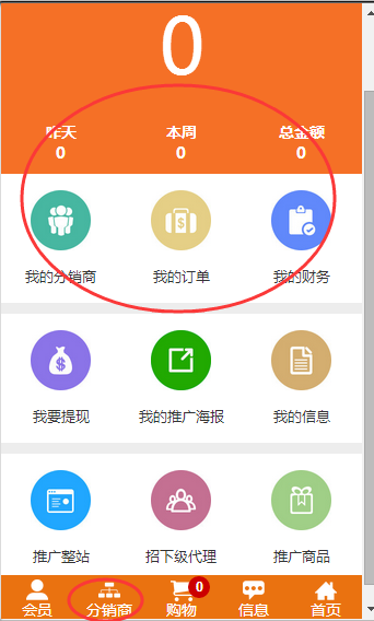 娄底平台建设.png 娄底平台建设.png