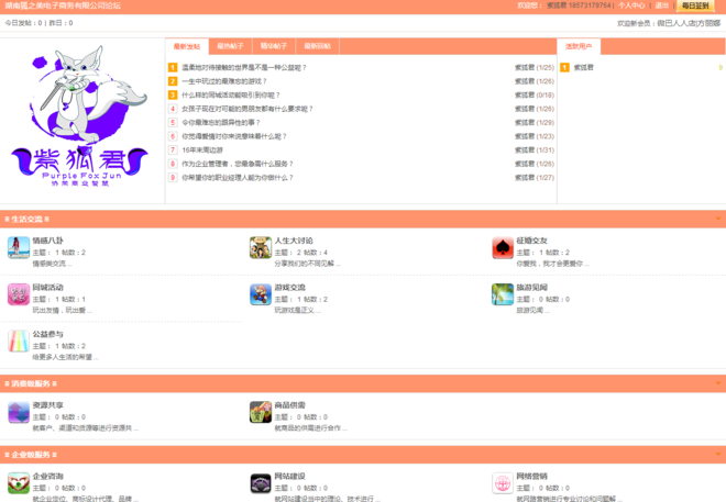 娄底平台建设.png 娄底平台建设.png