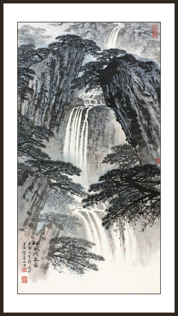 竖幅宋文治写意山水国画写意山水竖仿名家山水画三尺写意山水竖幅
