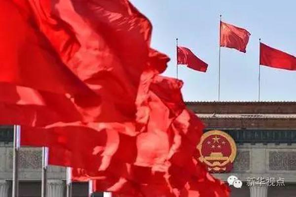 1478086760839680.jpg 国务院.jpg