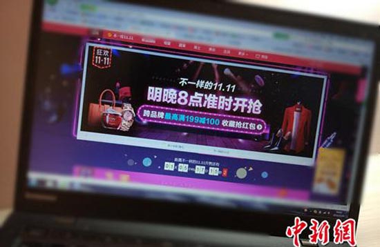 1478742926948275.jpg 双11促销.jpg