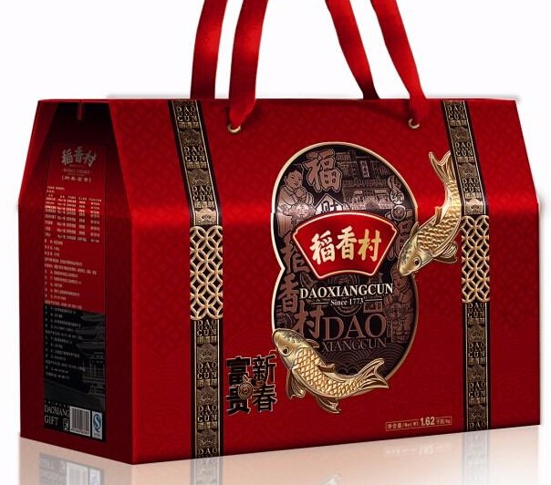 1479565328798562.jpg 稻香村.jpg