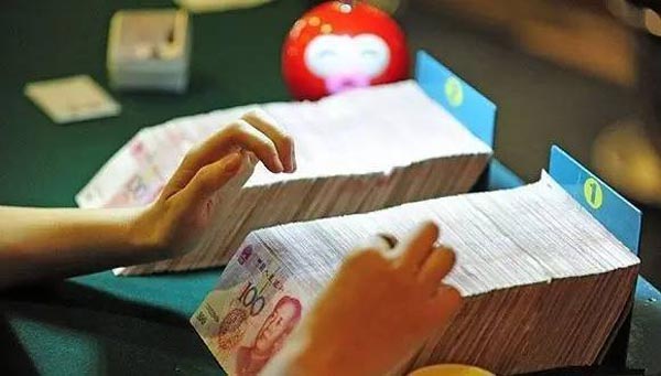 1480245796526037.jpg 银行存款.jpg