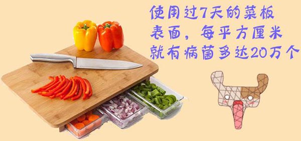 1481369018210673.jpg 切菜板.jpg