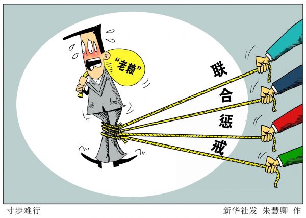 1481944401432433.jpg 寸步难行.jpg