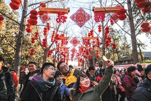 1486045405311437.jpg 地坛庙会.jpg