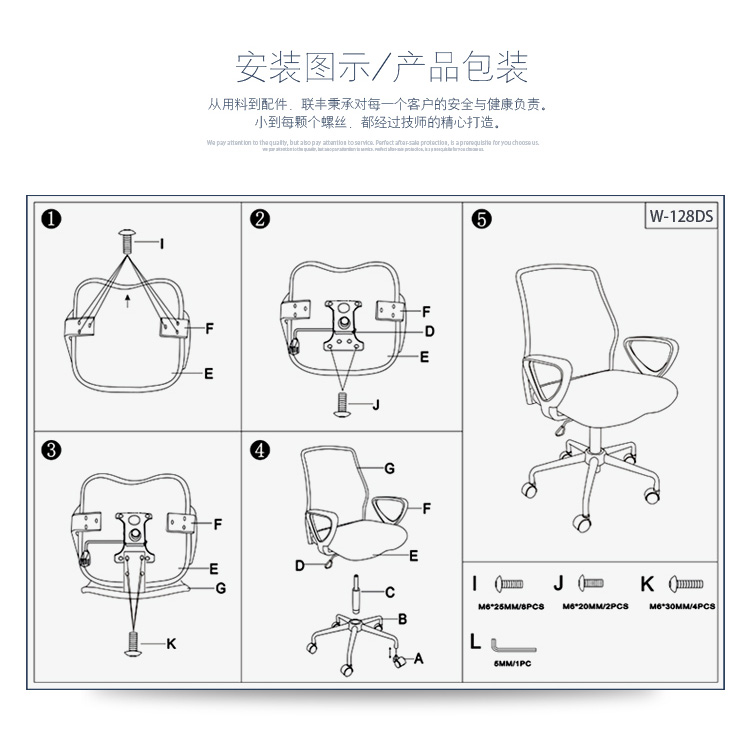 联丰(lianfeng 电脑椅子 办公椅 家用转椅 黑色w-128ds