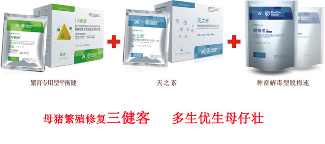 1474190205242796.jpg 三健客图片.jpg