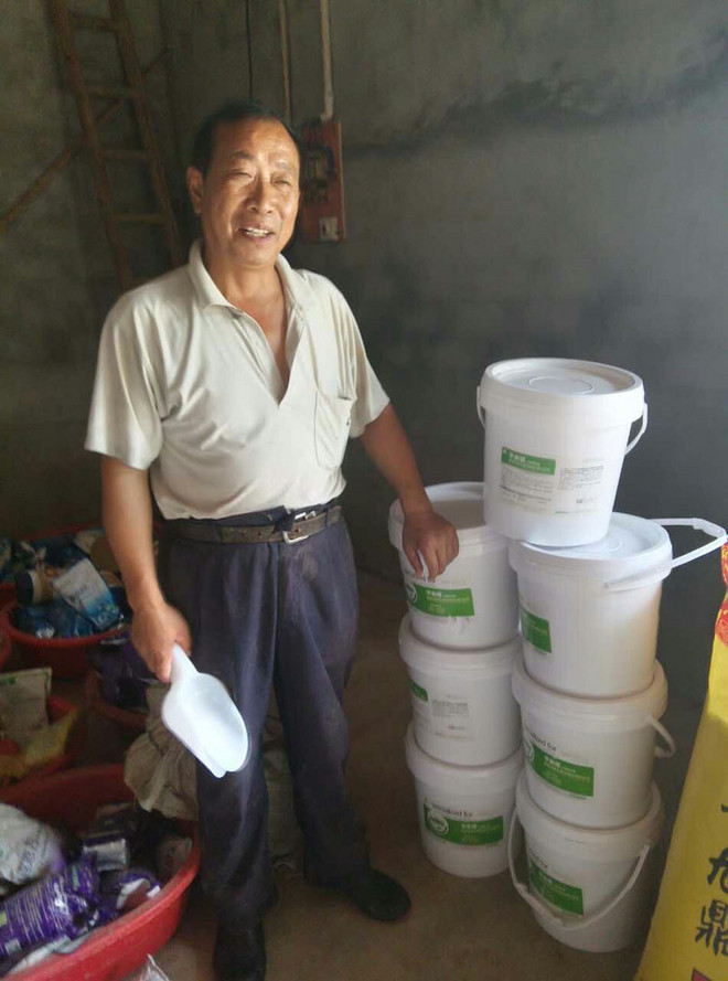 1476427659301268.jpg 南漳养殖场陈德喜,使用公司平衡健和妈咪健散,对公司认同度高.jpg