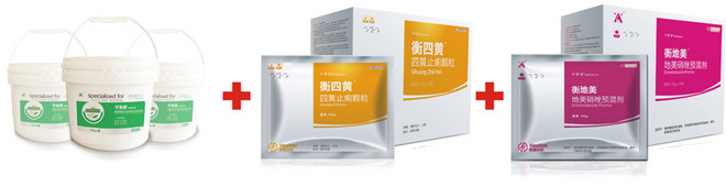 1476860081241149.jpg 三搭档.jpg