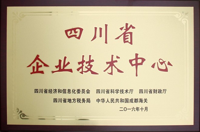 �Ĵ�ʡ��ҵ�������Ĵ���.jpg