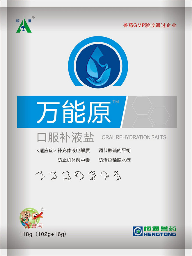 1482559511745585.jpg 100g万能原.jpg