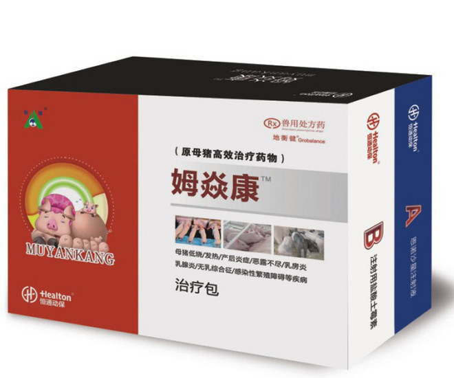 1482559533894775.jpg 姆焱康1型治疗包.jpg