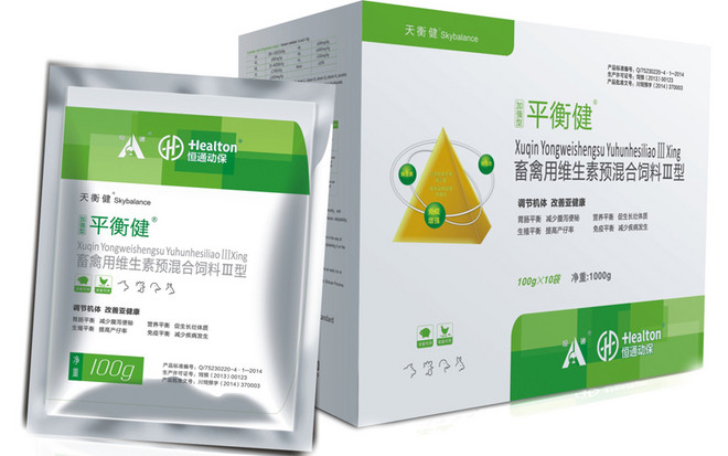 1482559551188415.jpg 平衡健.jpg