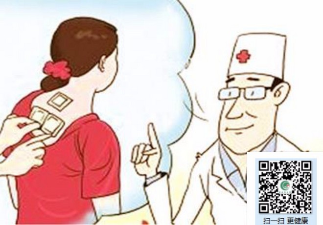 1475539086347840.jpg 贴膏药.jpg