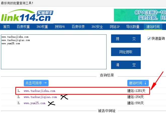 1474127795563172.png 360反馈意见截图17290505196048.png