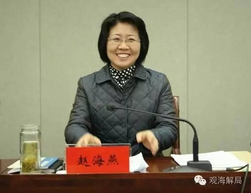 前任落马 新官上任不足1年又被拿下