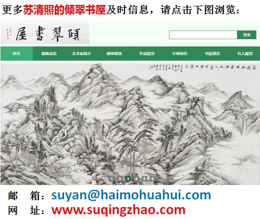 1474087045571912.jpg 文章底部落款1609.jpg