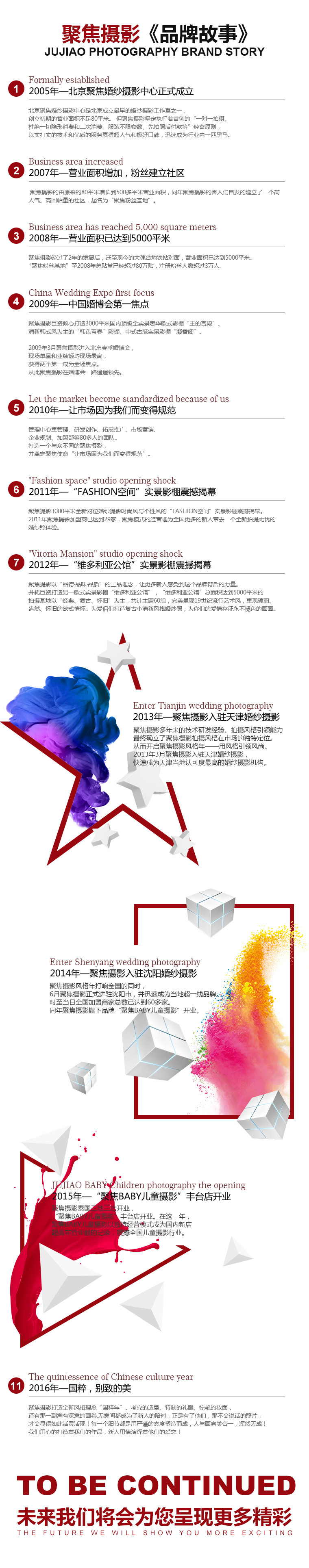 1476687315142435.jpg