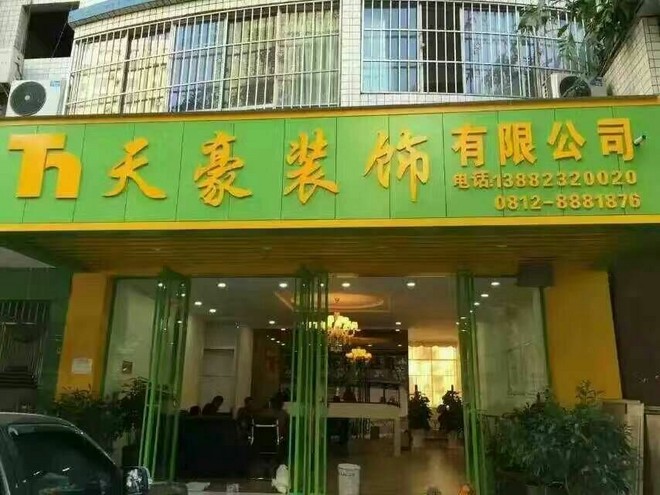 1480414807573241.jpg