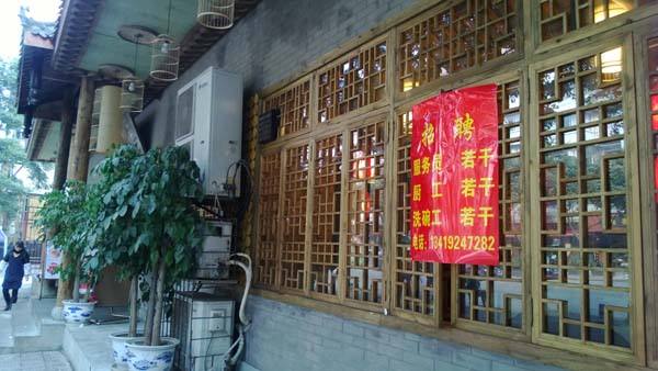 涨工资仍招人难 春节后中小餐饮企业用工伤脑筋 涨工资仍招人难 春节后中小餐饮企业用工伤脑筋