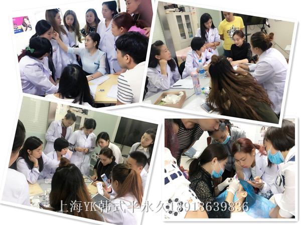 上海学半、上海半化妆学校、纹绣培训、韩国半化妆培训、上海做半纹眉