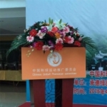 2016 