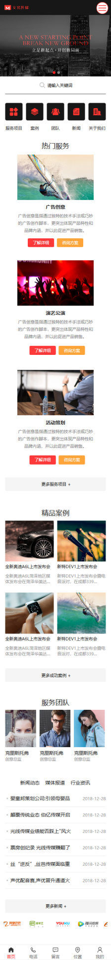 贵阳网站设计