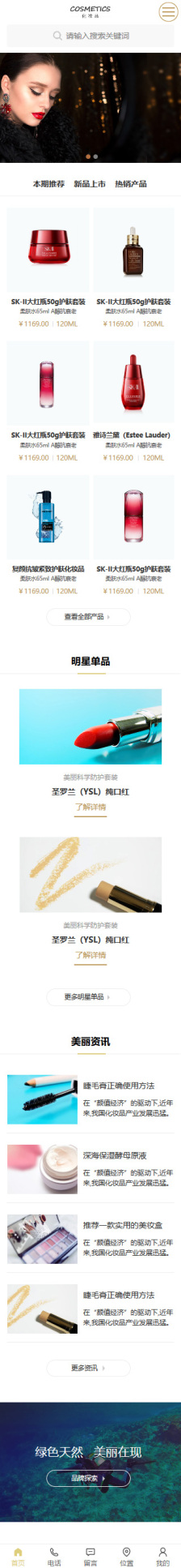 �����оW(w��ng)վ�O(sh��)Ӌ