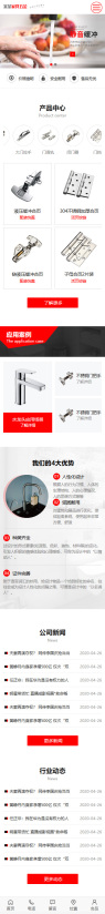 柳州市小程序開發(fā)