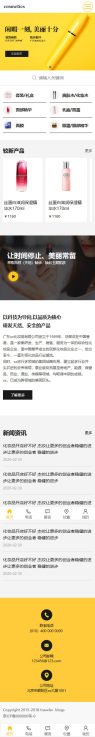 达州市小程序开发