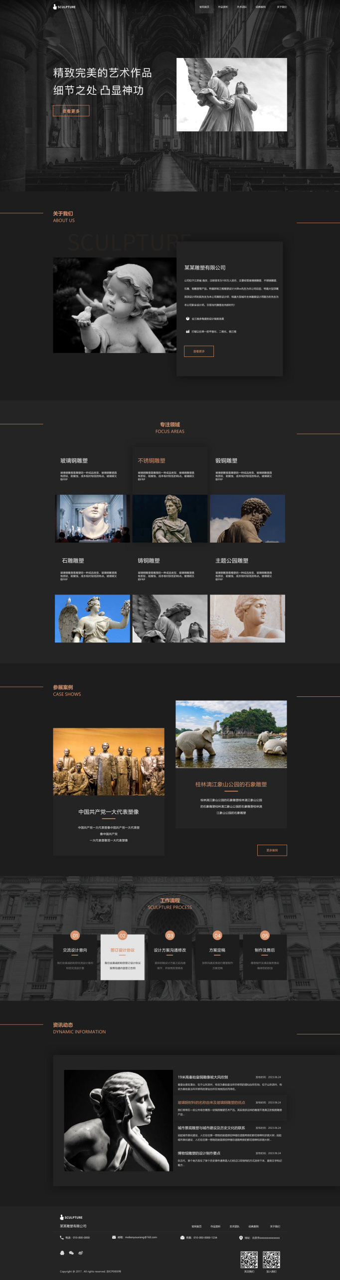 �绯����վ����