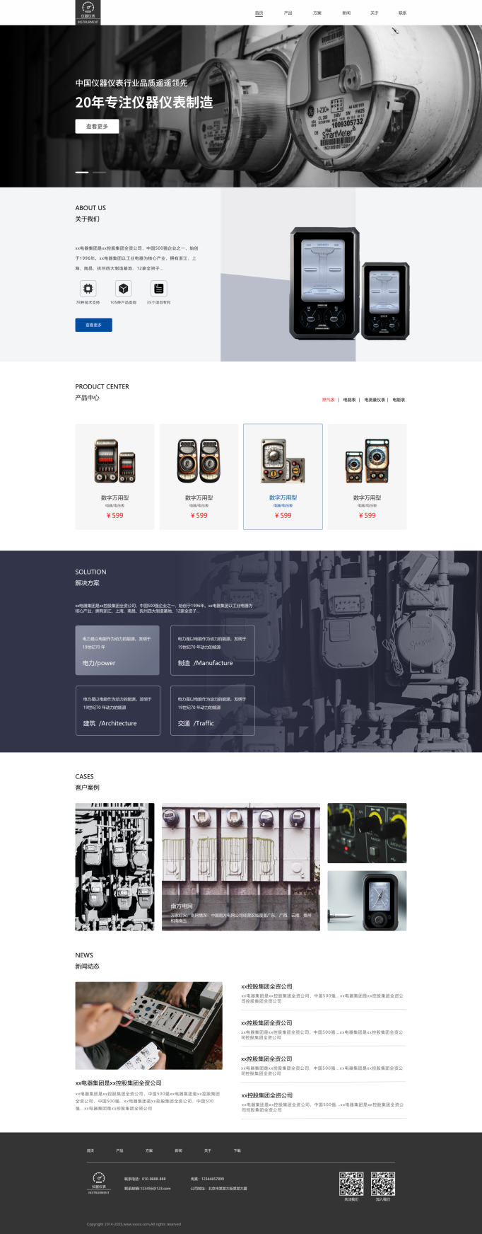 ���Pˮ�оW(w��ng)վ���O(sh��)