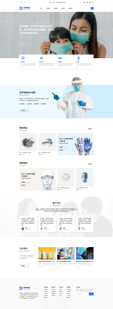 ҽ�ƻ�������������ҵ����