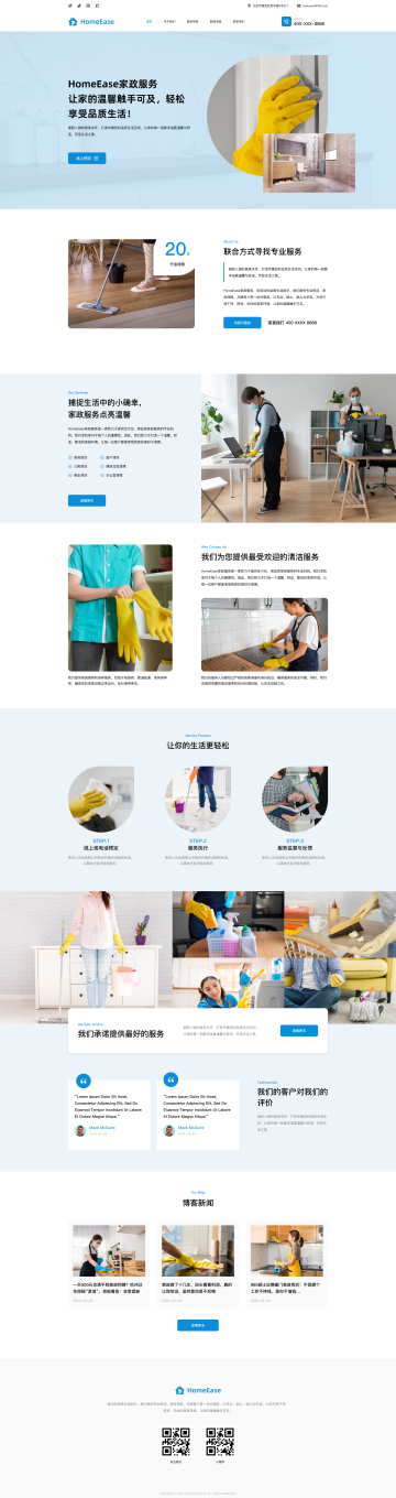 ������๫˾��ҵ����