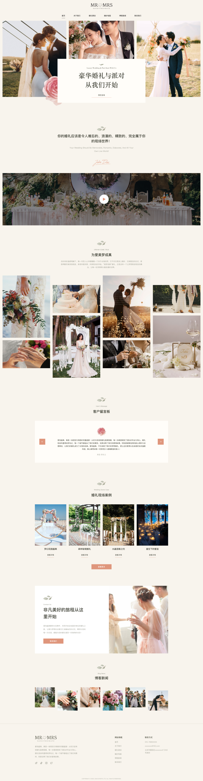 �����оW(w��ng)վ���O(sh��)