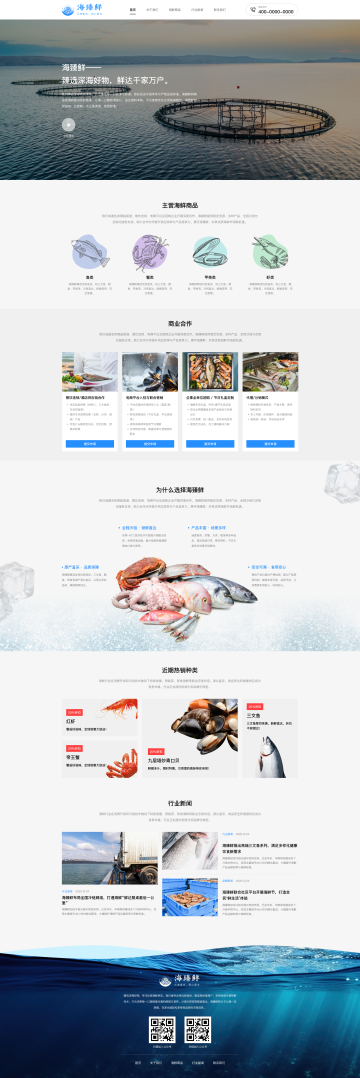 ����ˮ��Ʒ����