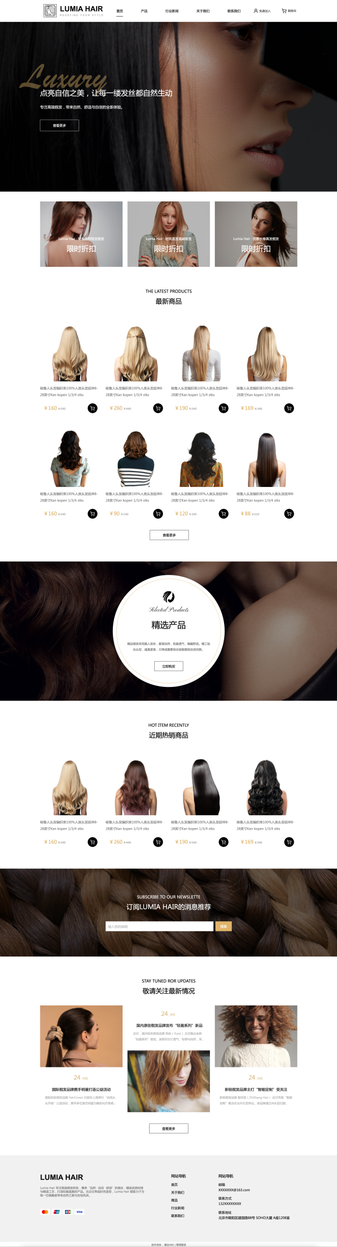 �ٷ���ҵ������������Ȩ�齨վABC���У�