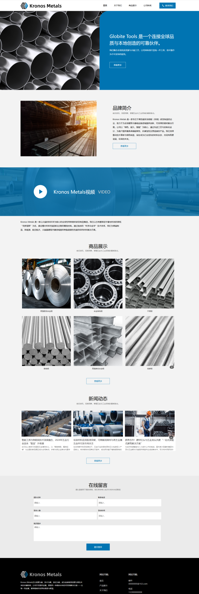 ����ԭ������ҵ��������Ȩ�齨վABC���У�