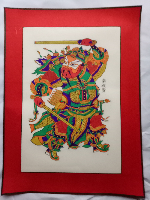 东西南北贺新春,朱仙镇木版年画曹家老店老艺人曹明礼献艺央视节目