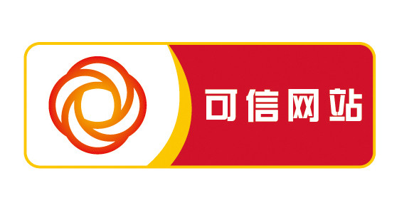 网站icp备案中网验证.png