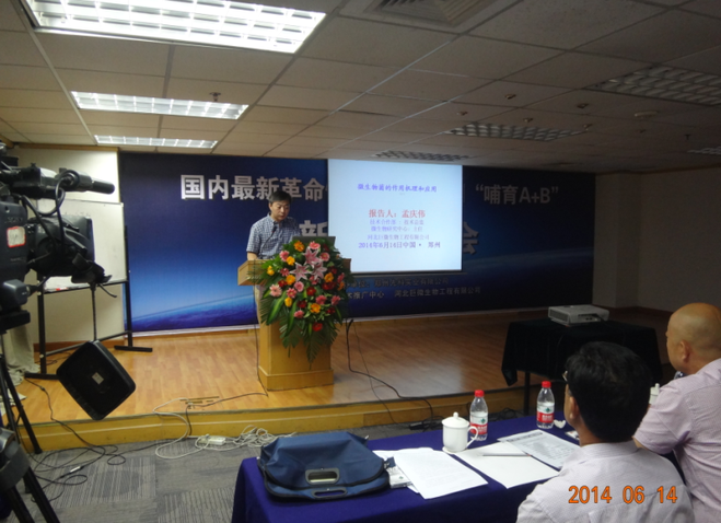 中心成员  中心成员 主任 孟庆伟2012年加入中国科学院微生物研究所