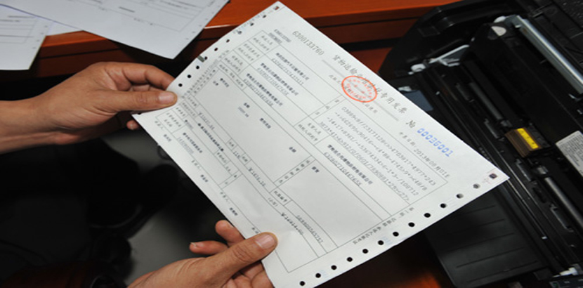 财务代理  小规模纳税人可否自行开具有增值税专用发票 小规模纳税人